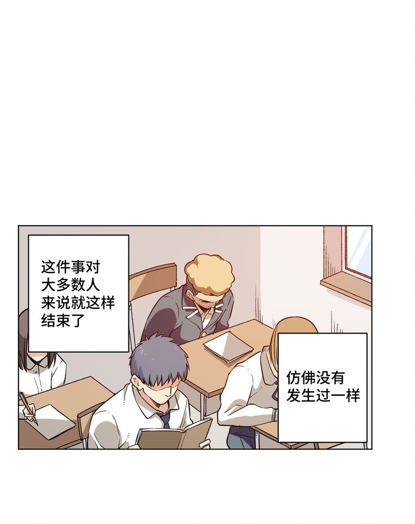 19 美琪，厄运14