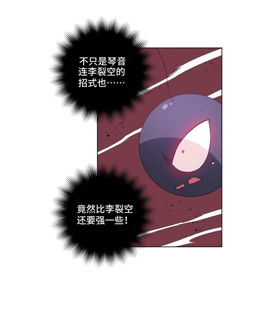 104 亡灵46
