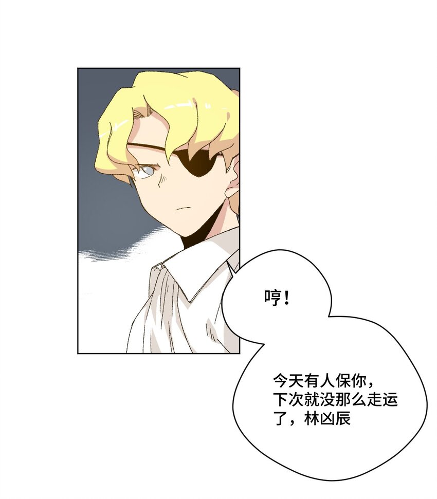 55 亦敌亦友21