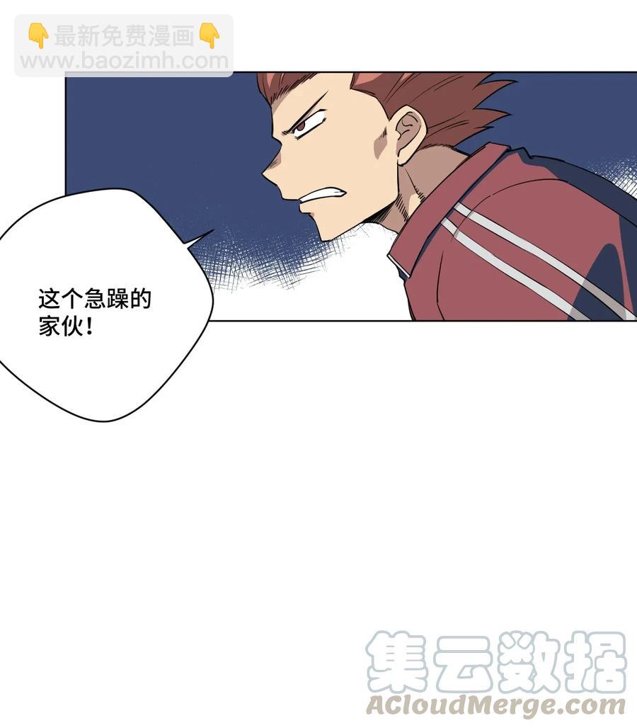 194 厄运伊始9