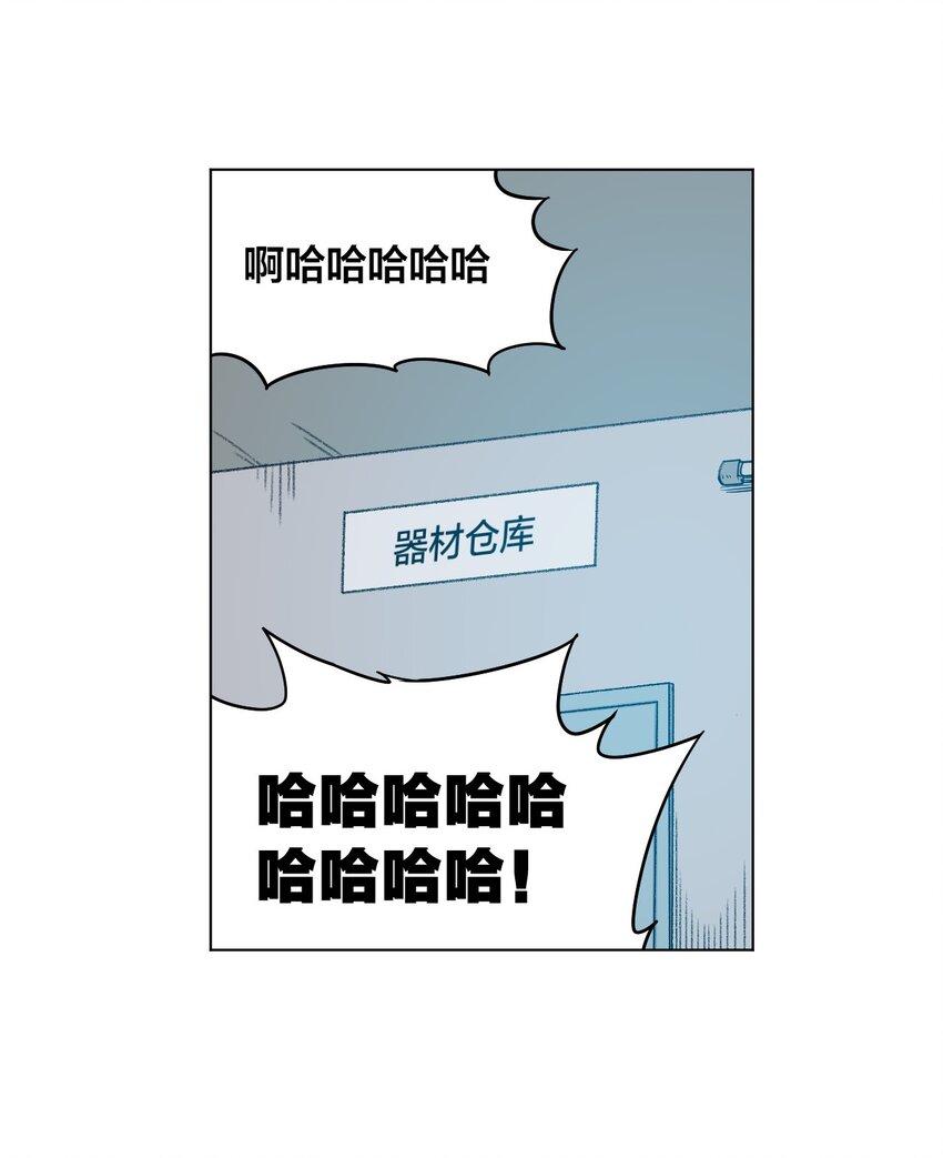 11 陆灵与林凶辰1