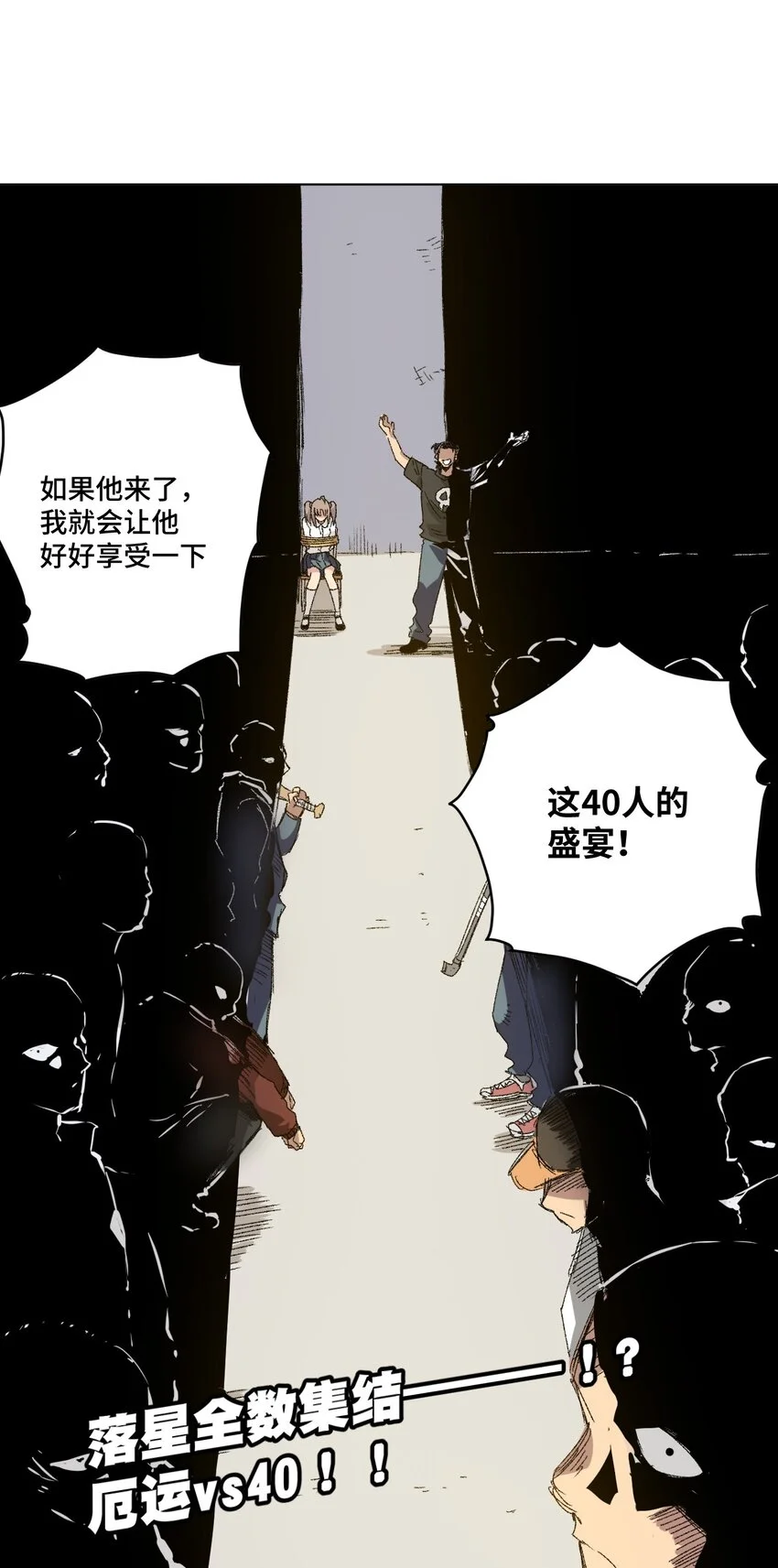 63 积怨47