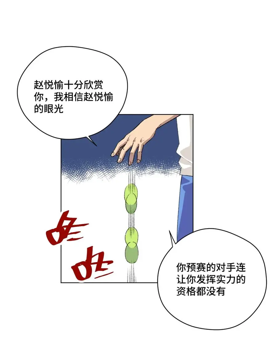 132 各自的对手31