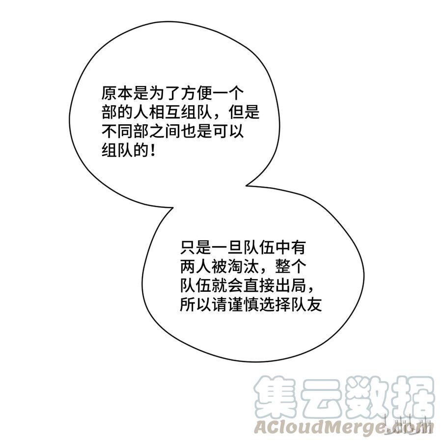 119 预赛前夕4
