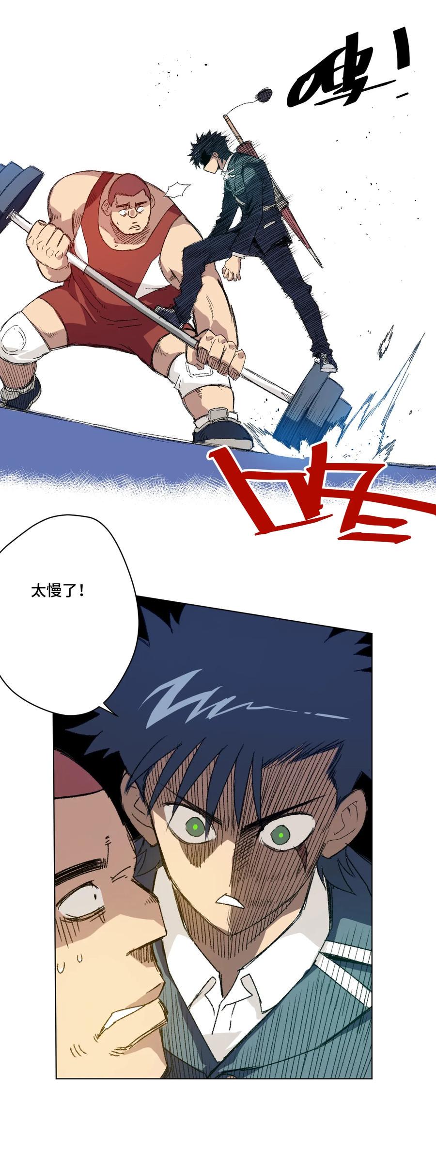 121 崭露头角19