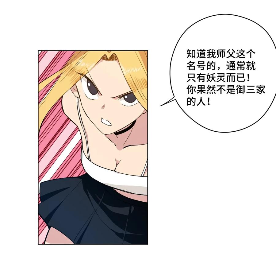 178 罗理纱的力量20
