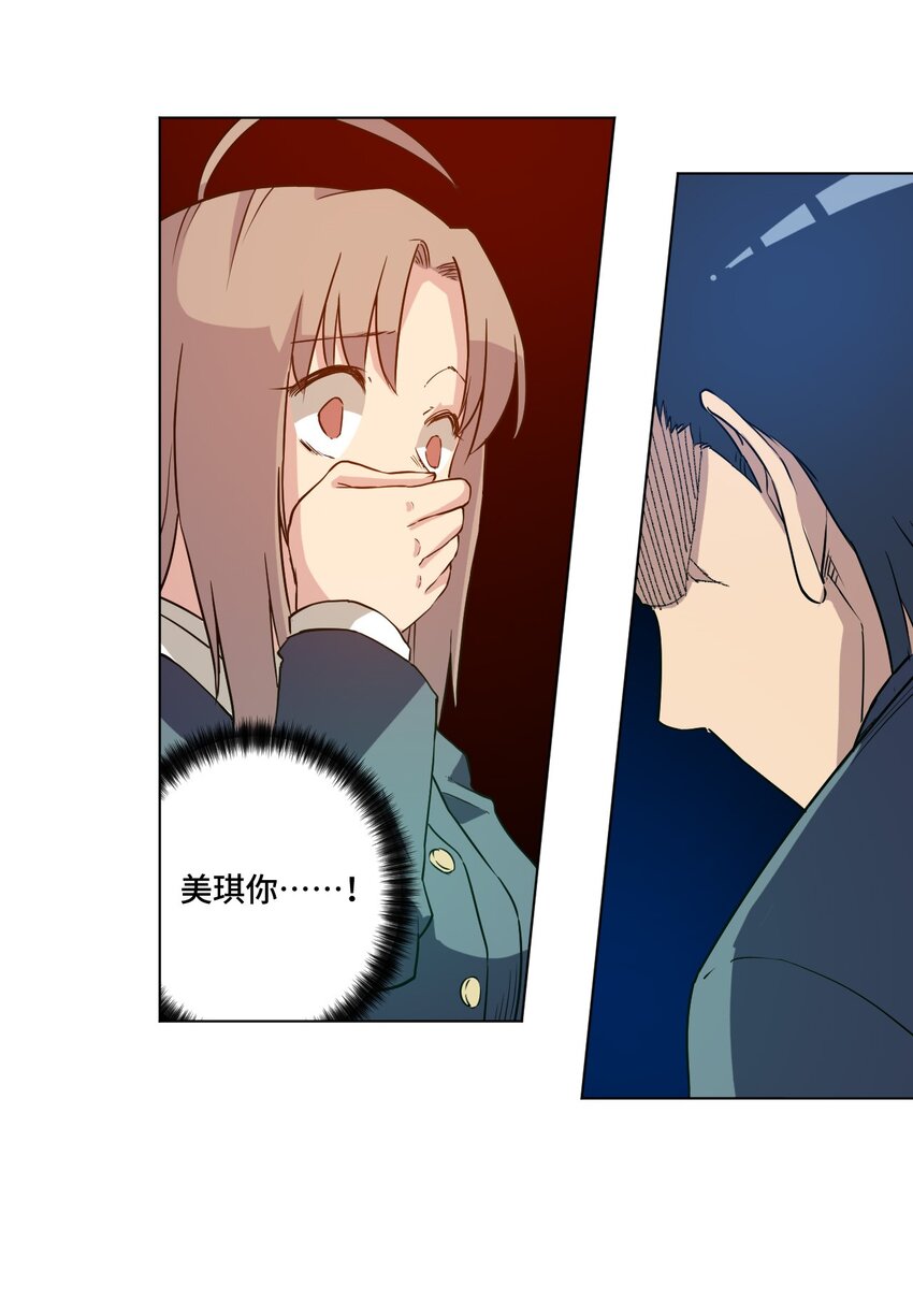 18 无尽欺凌25