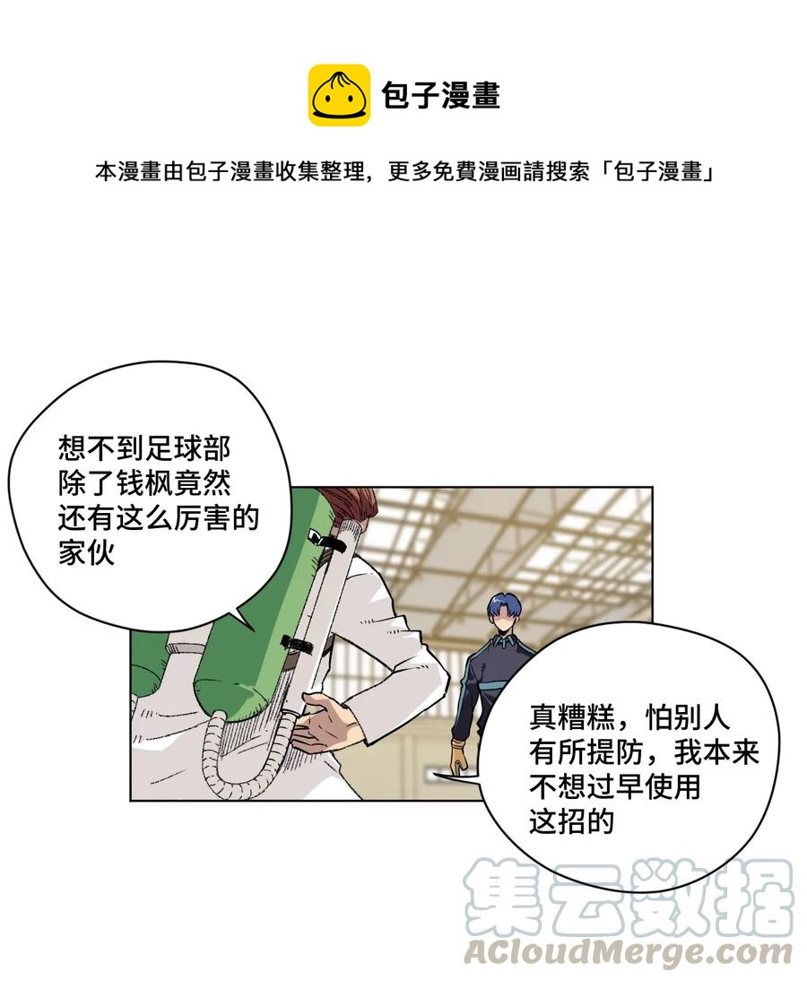 124 主将VS主将0