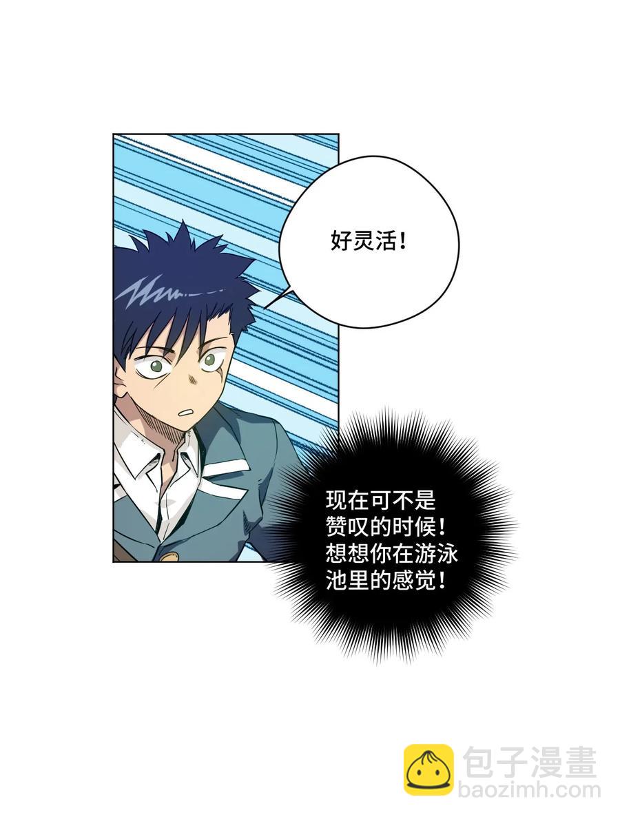 88 强夺43