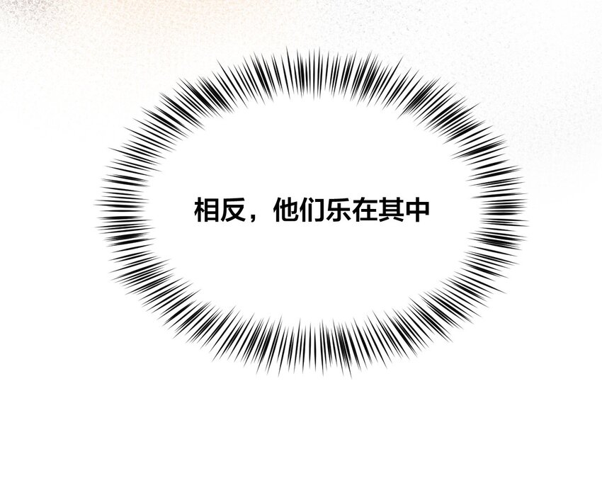 01 厄运之王52