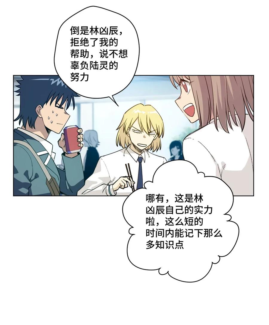 205 寂静的前夕14