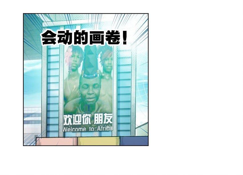 09 妖灵琵琶41