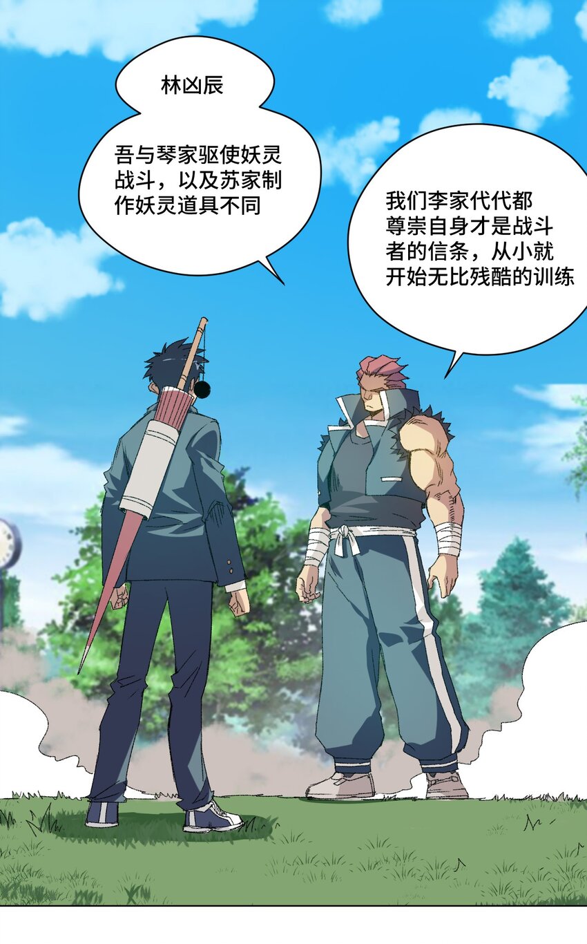 57 较量17