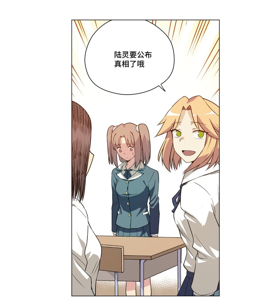 18 无尽欺凌6