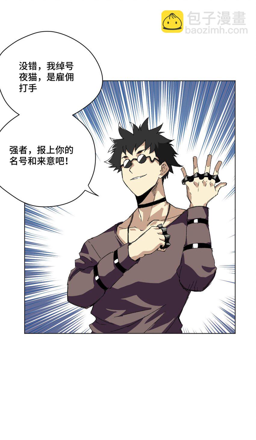 65 耿直的援兵17
