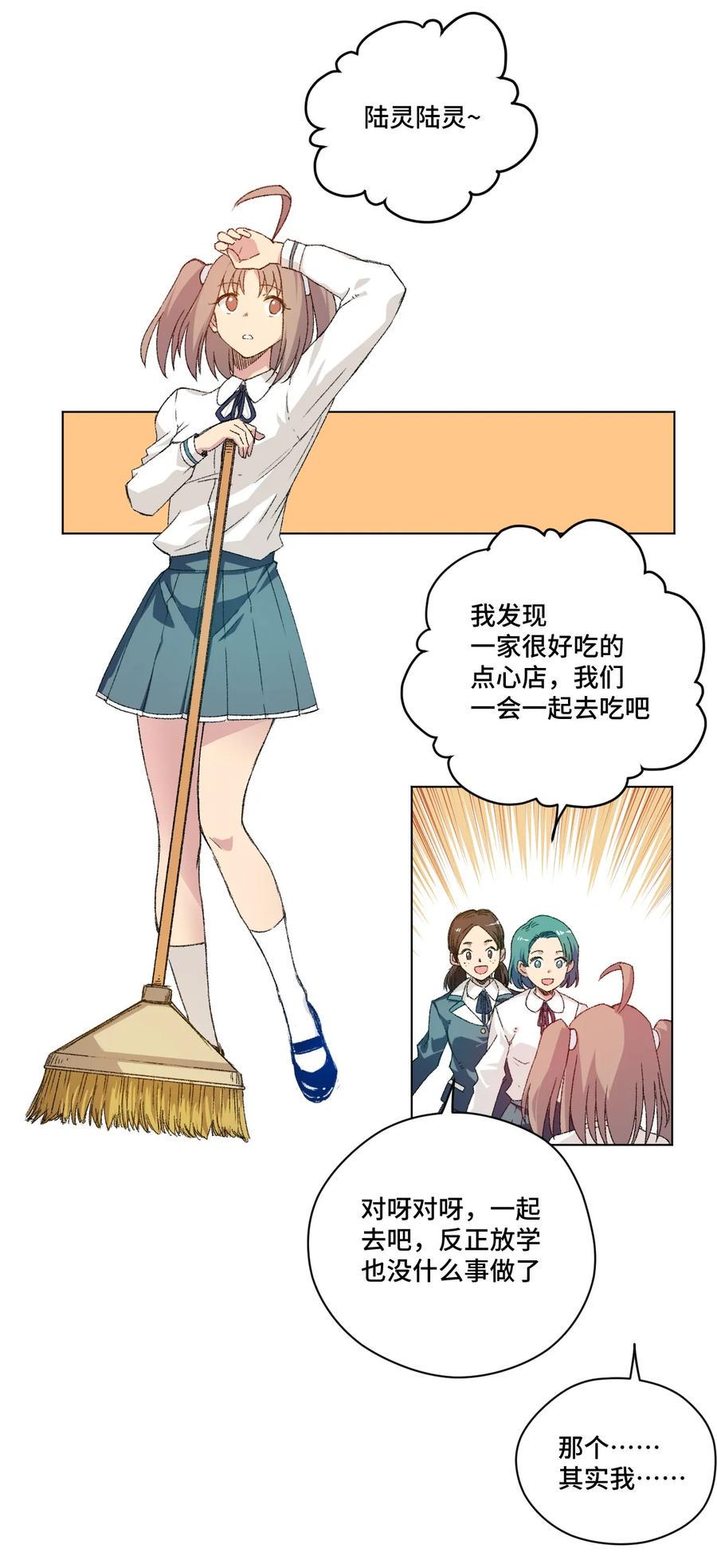 113 运的延续1