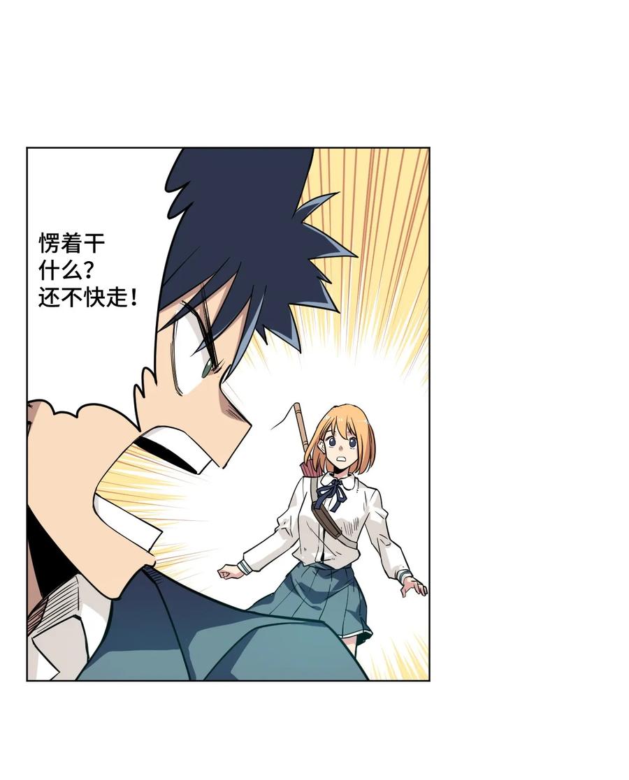 88 强夺30