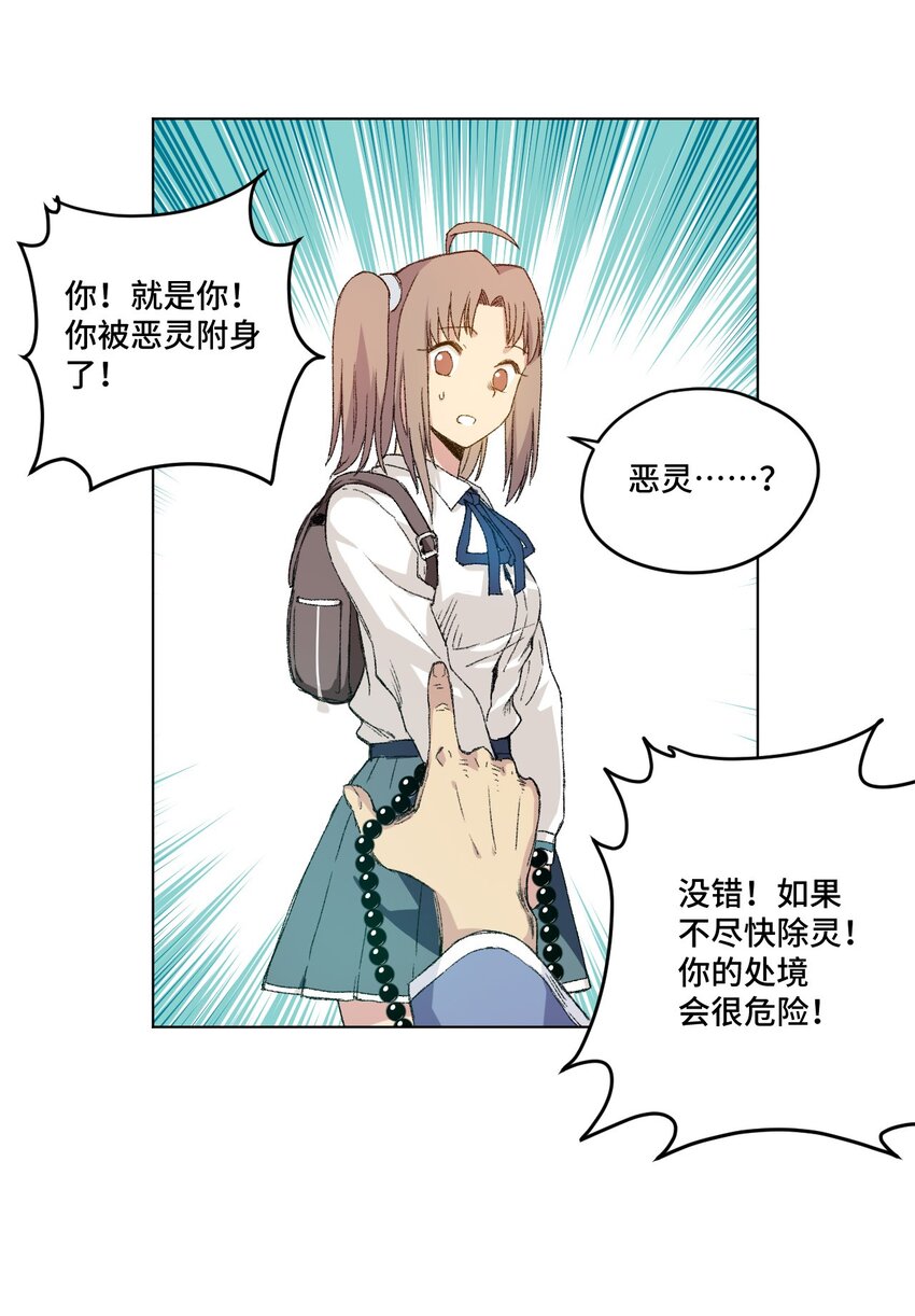 41 长者的注视21