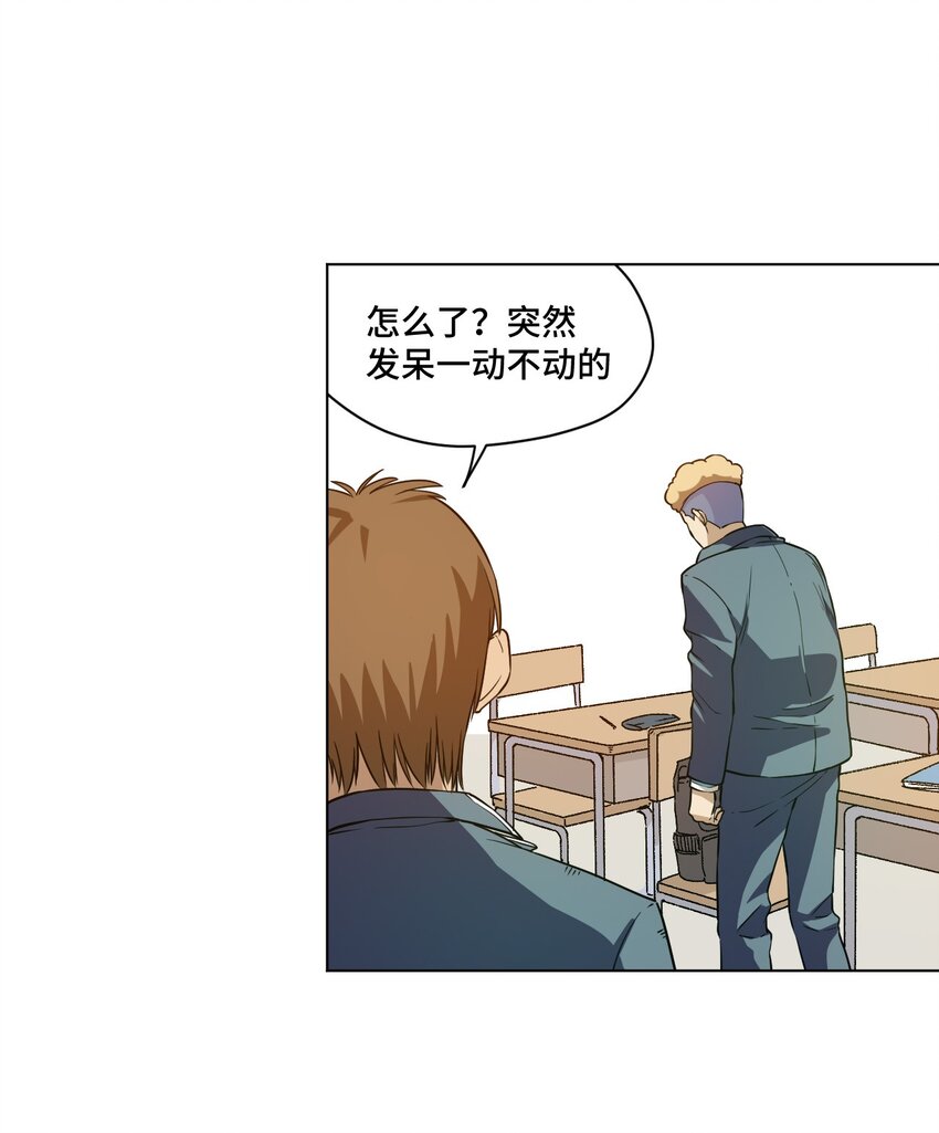 16 一波未平一波又起34