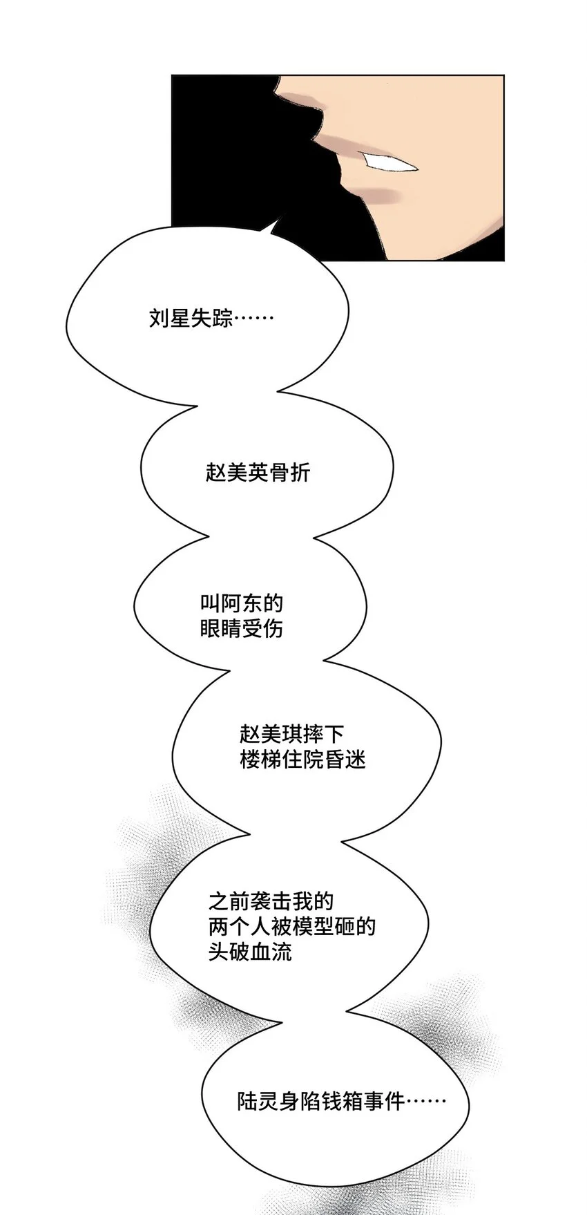 42 琴音来访8