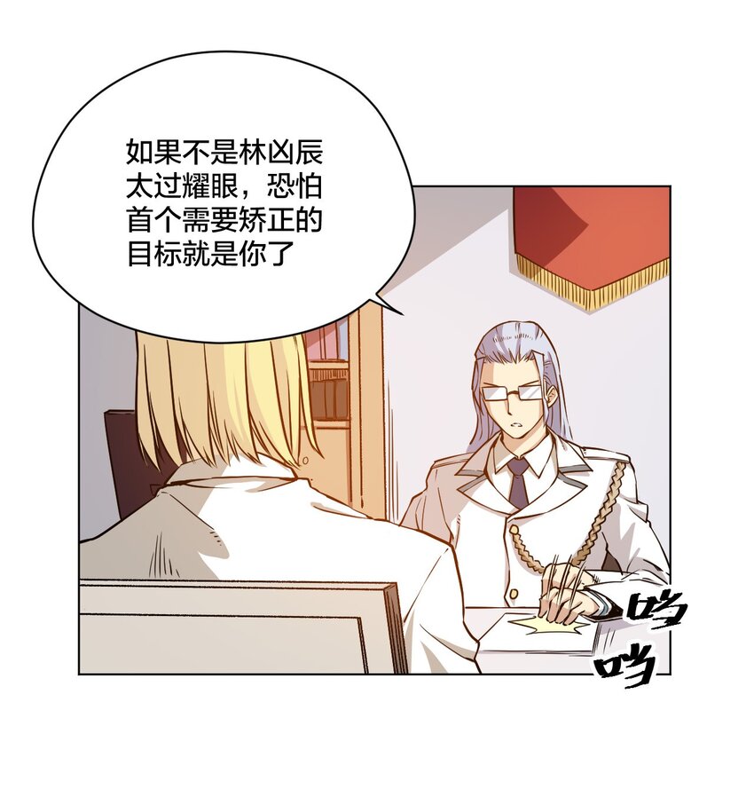 13 陷害3