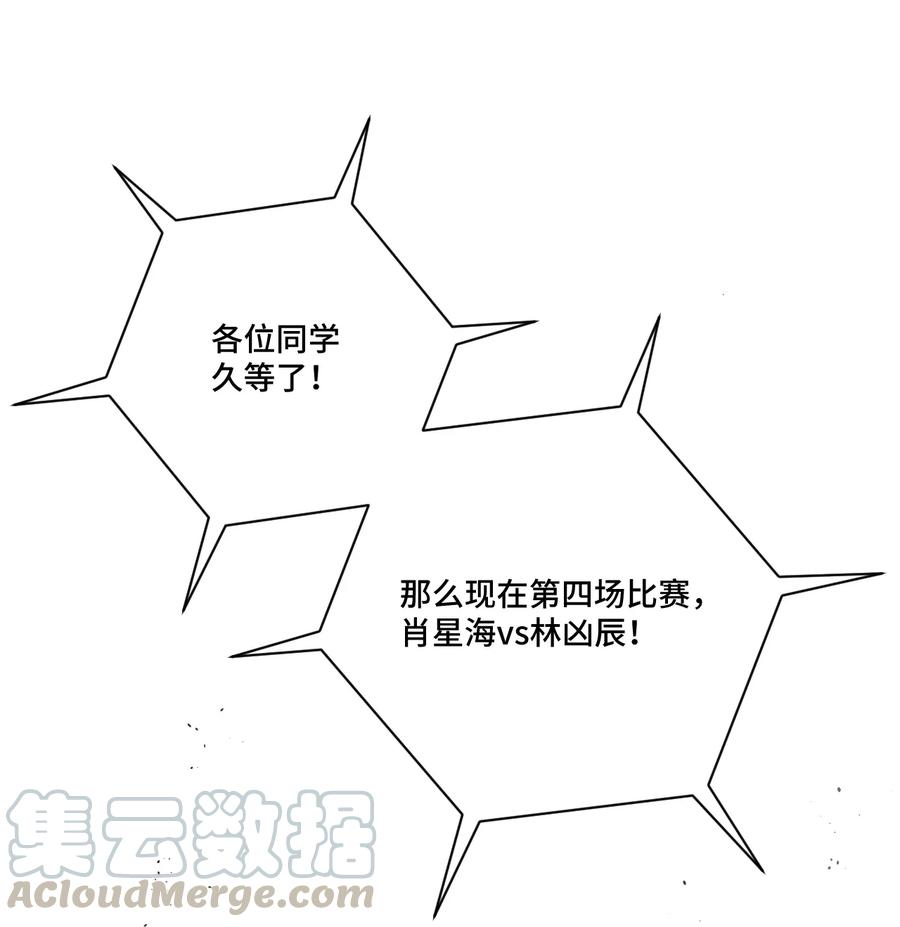 153 抚琴之人28