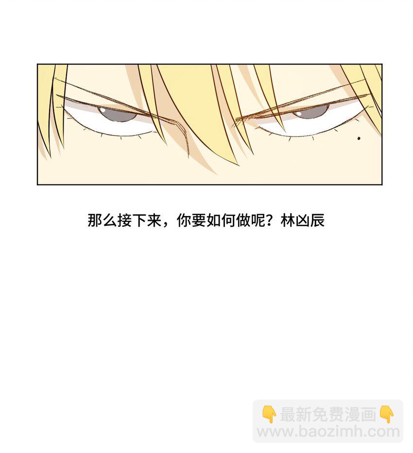 25 多数人的正义5