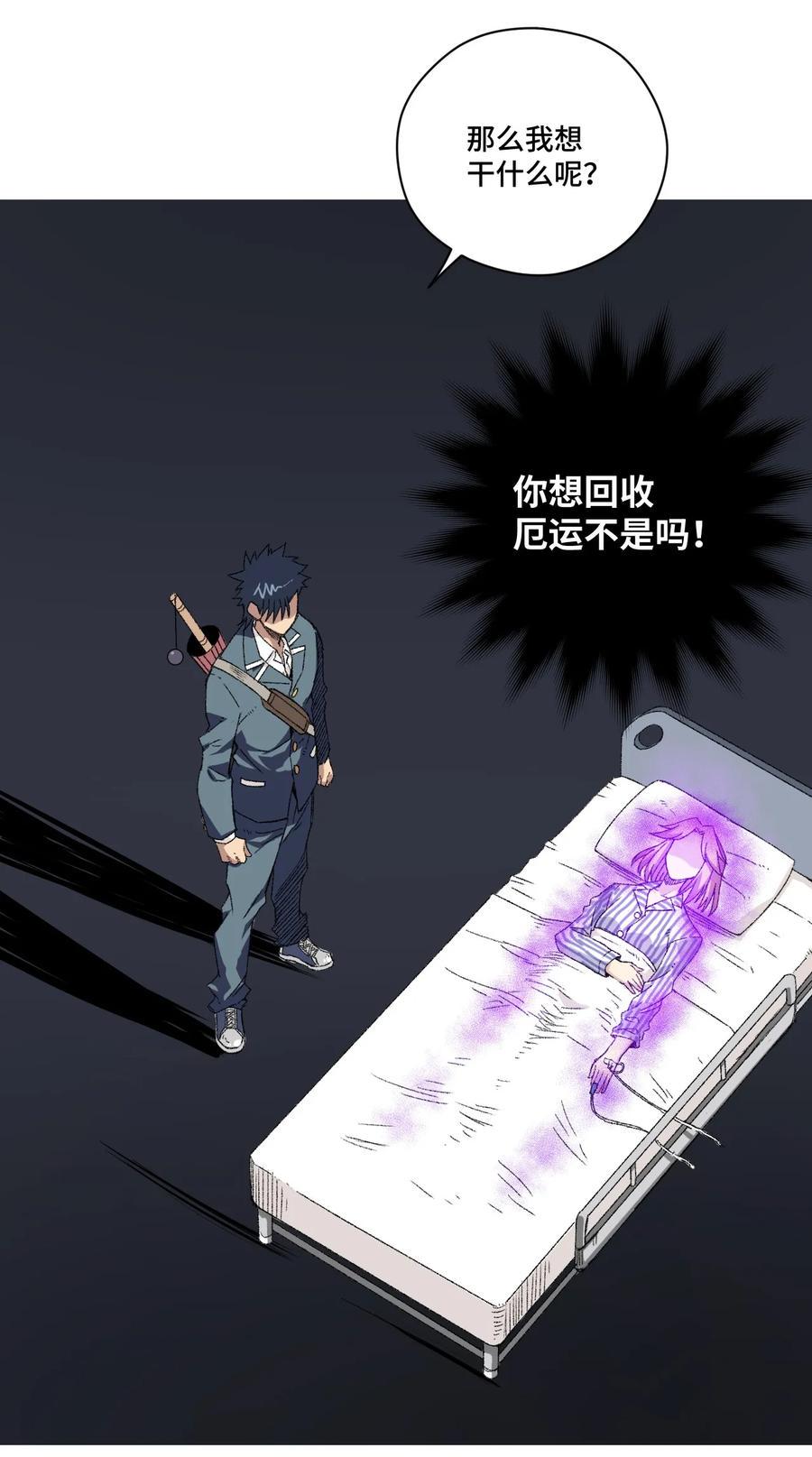 113 运的延续41
