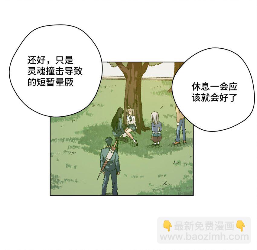 45 沉睡之魂11