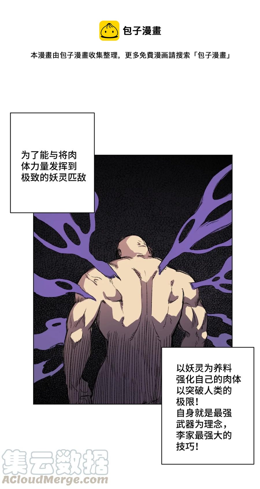 141 预赛开始0