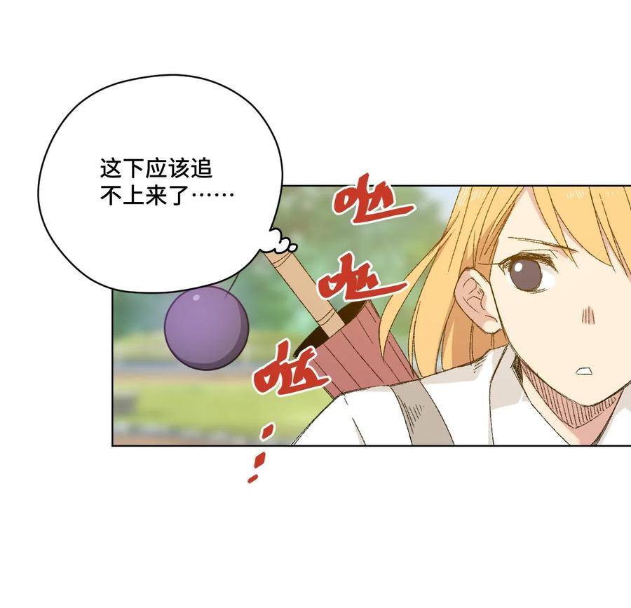 89 琴音的印记26