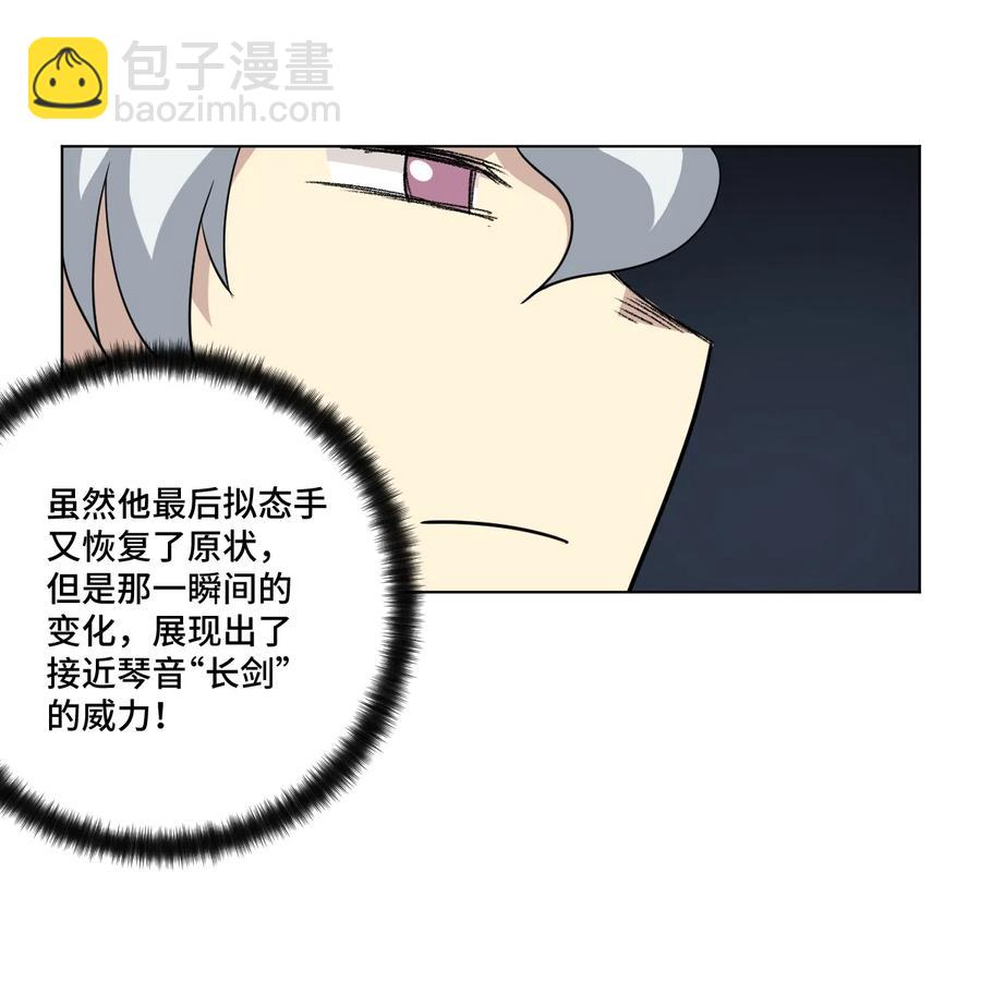 160 无法分析的对手6