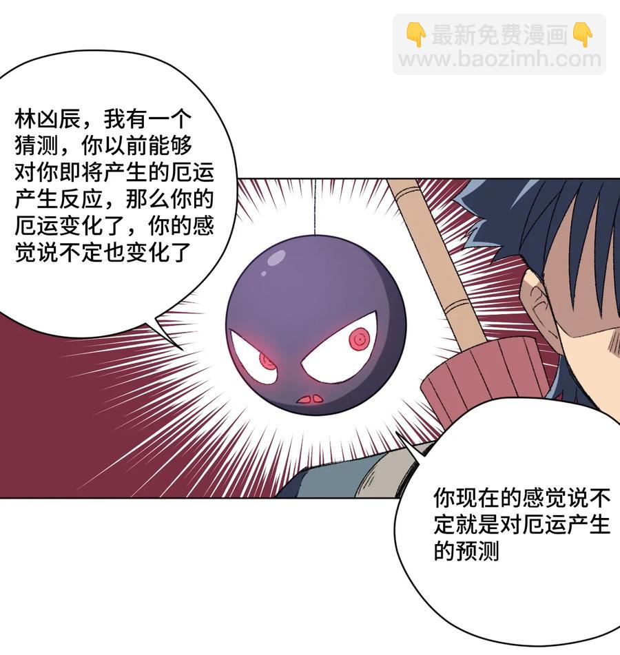 148 祸根34