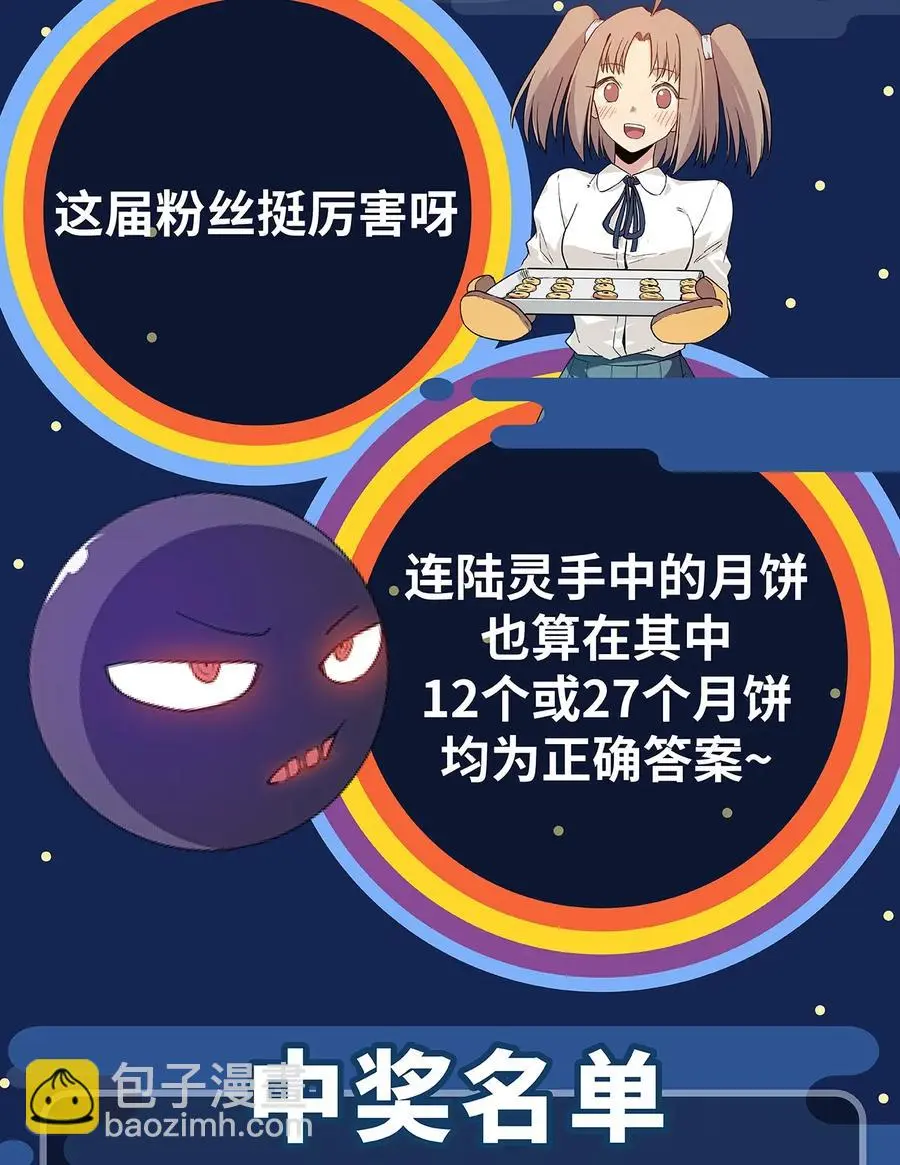 143 技巧vs肌肉47