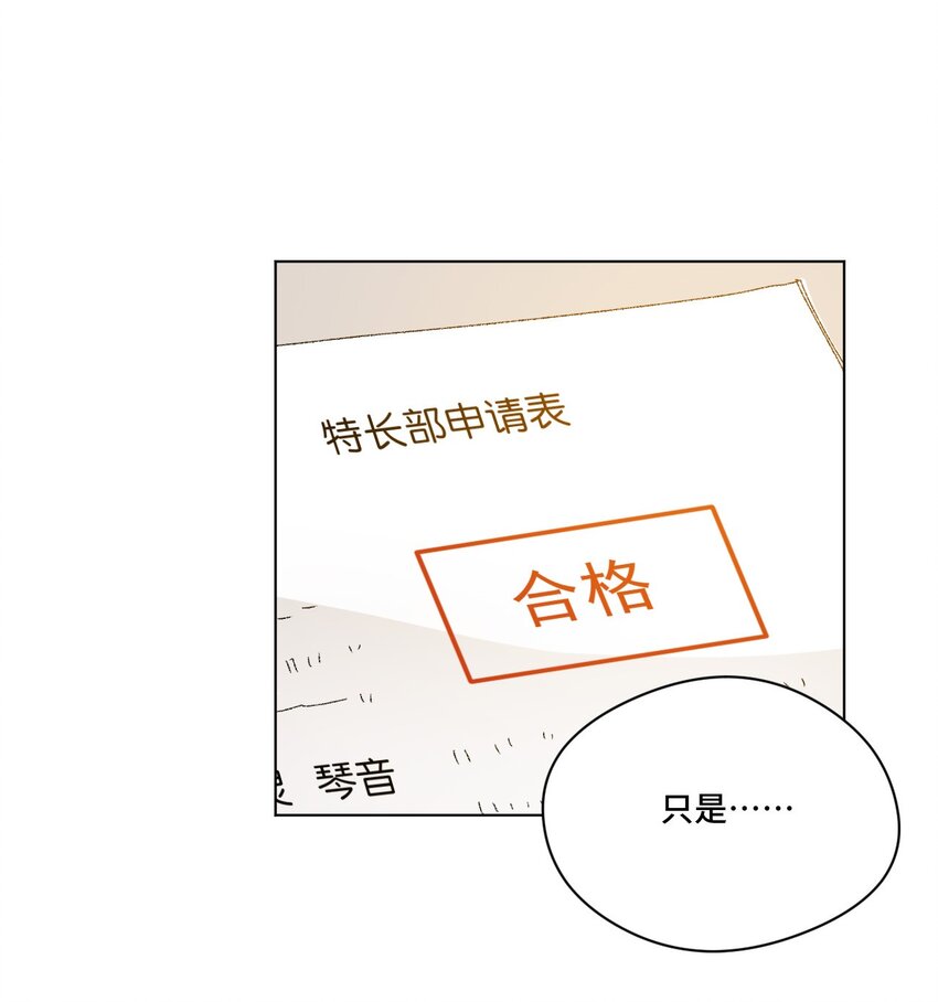 45 沉睡之魂2