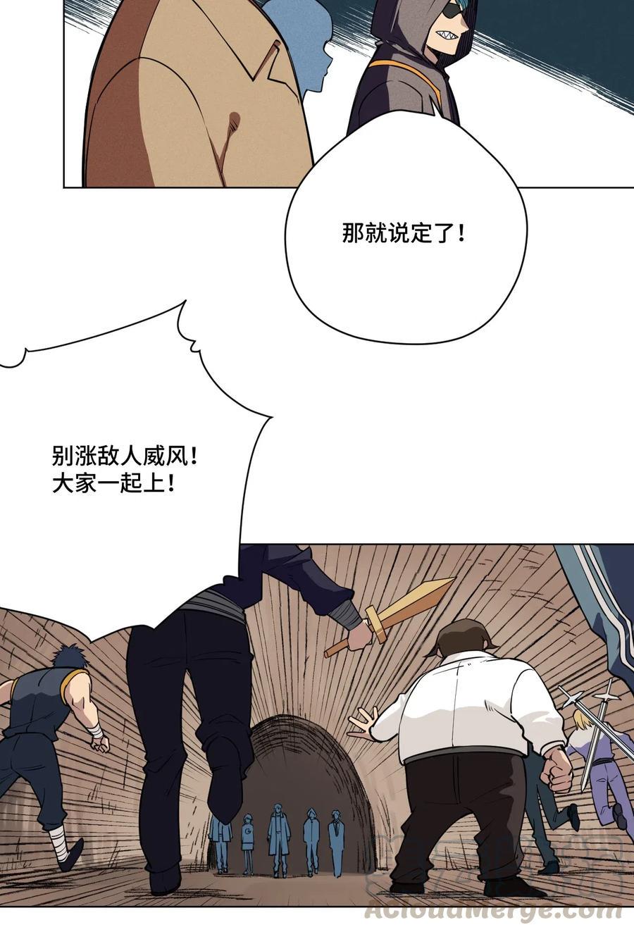 215 不纯的妖灵28