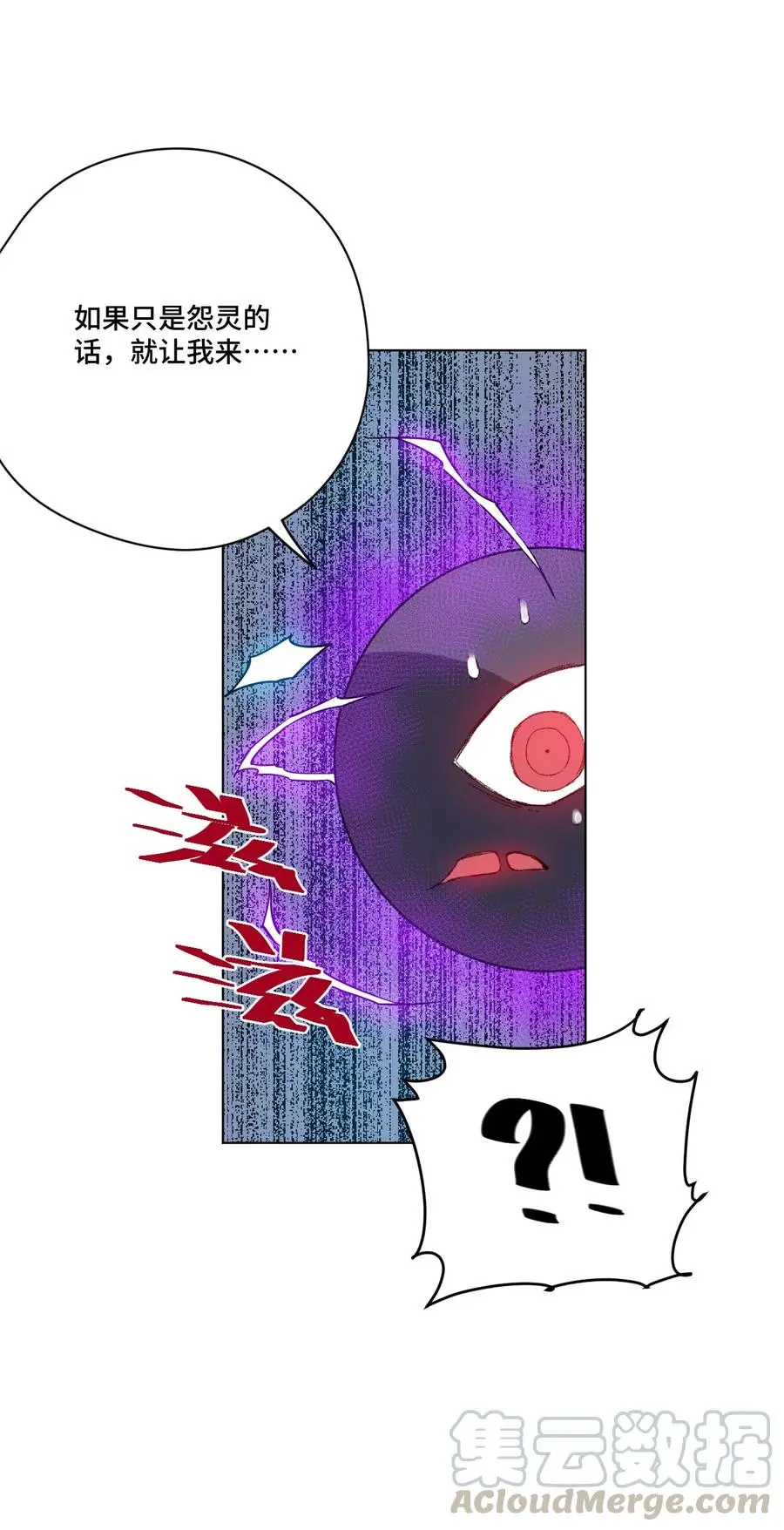 114 厄运的痕迹40