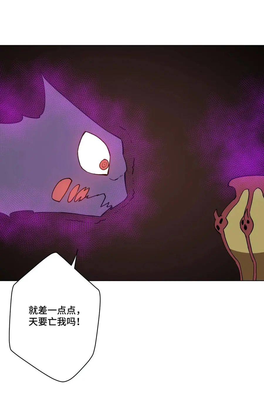 220 最后的厄运转移77
