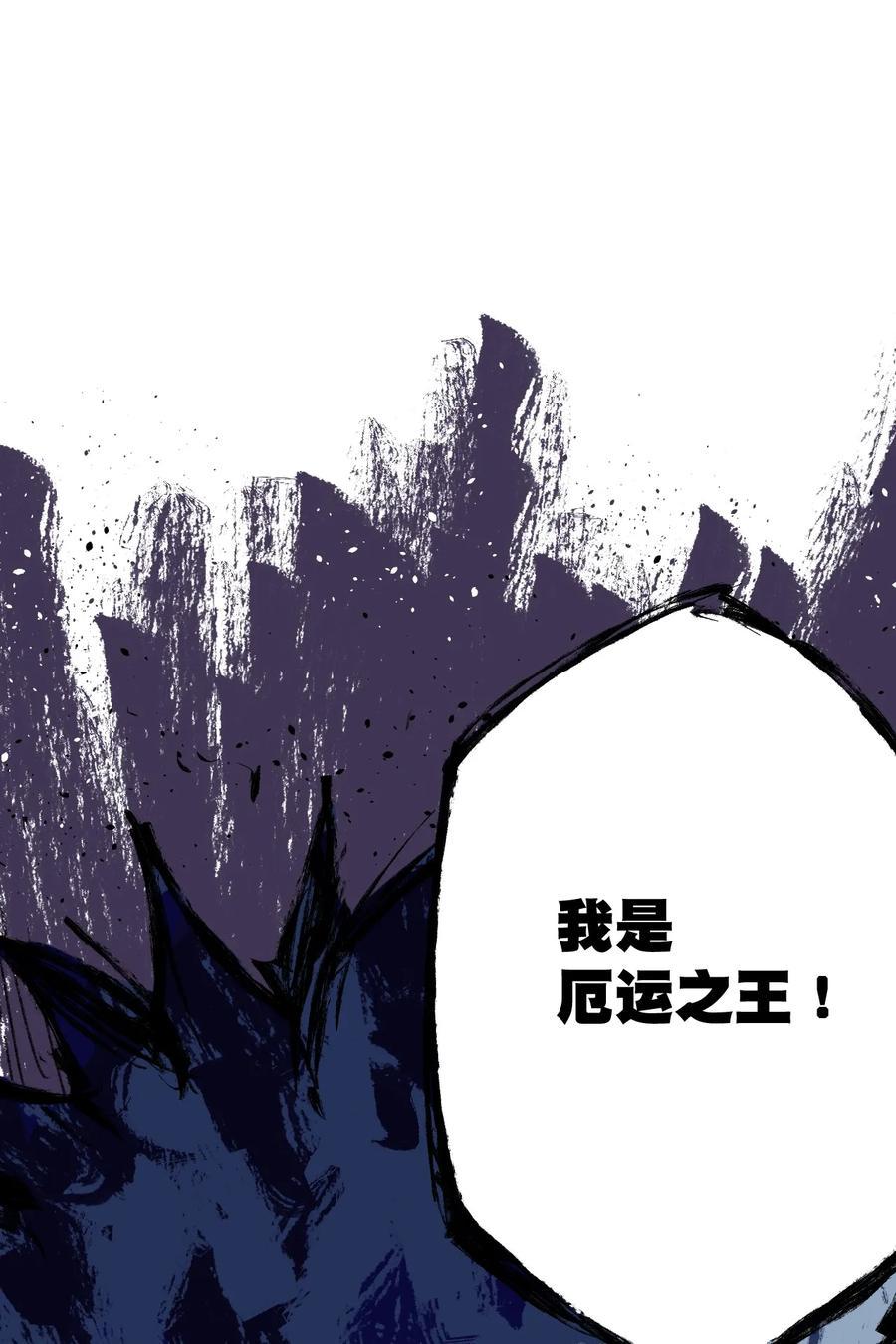 115 蛊惑61
