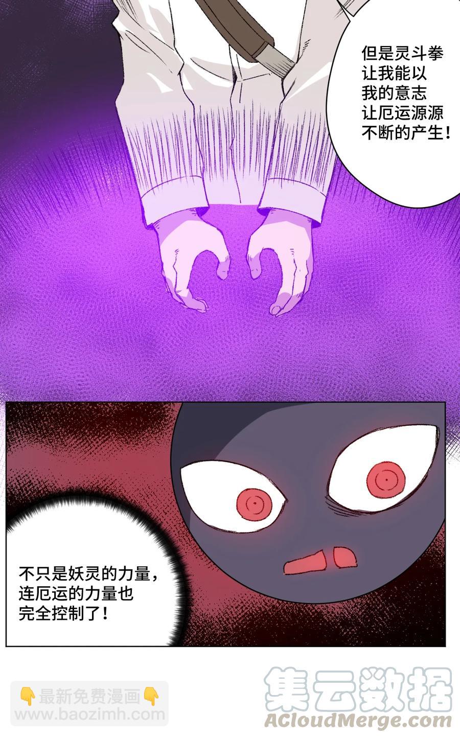 141 预赛开始40