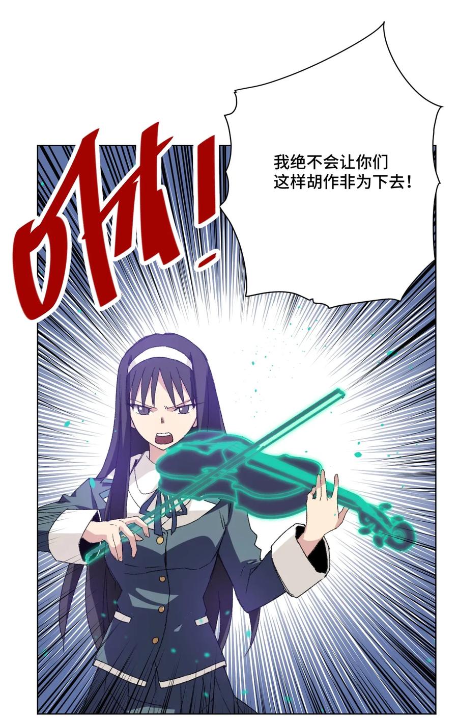 189 对阵妖灵28