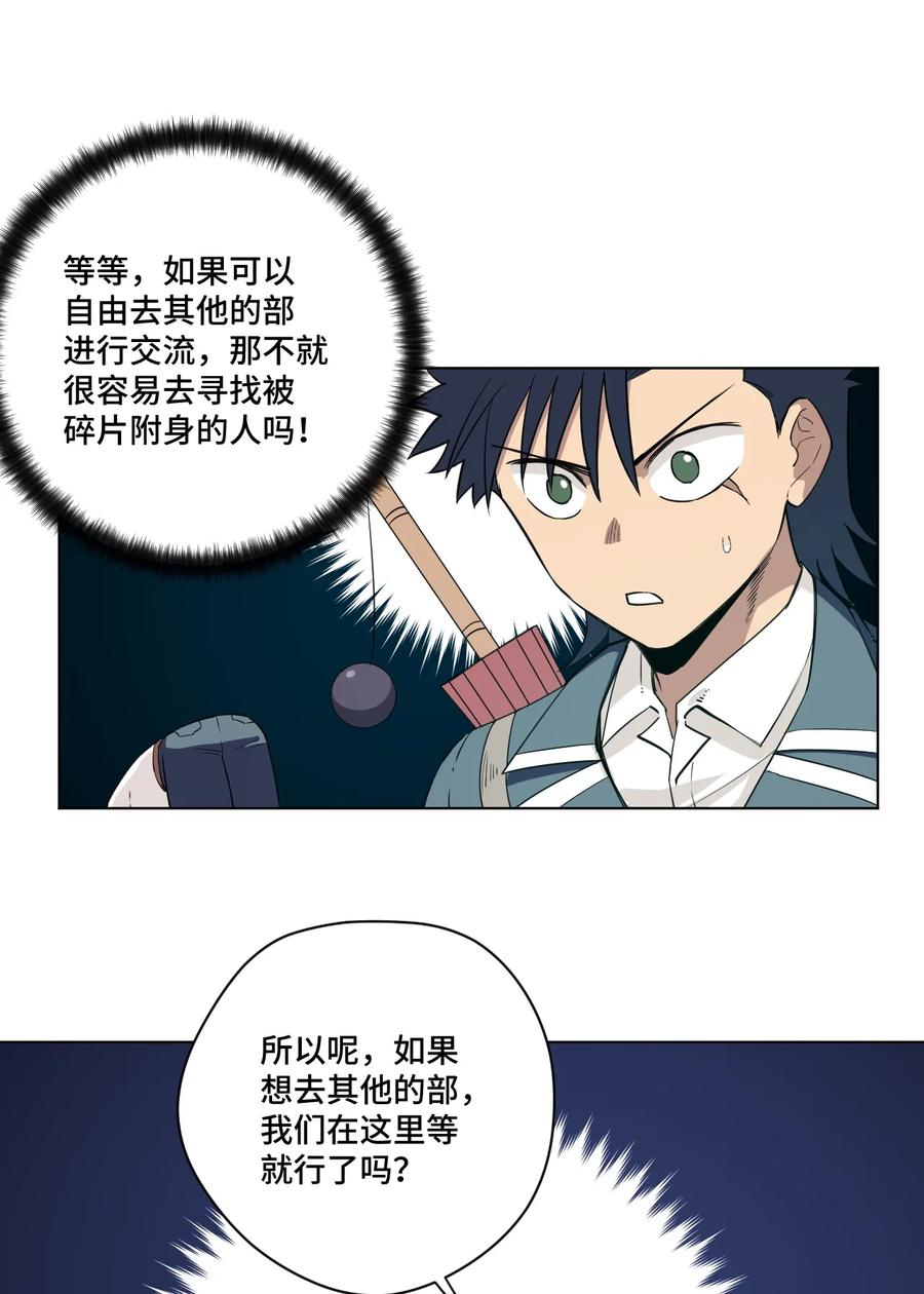 172 御三家的邀请35