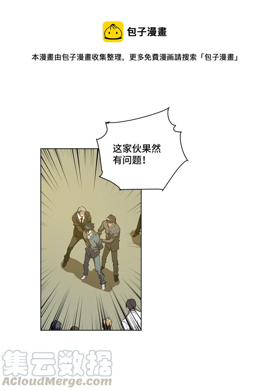 198 指责与质问0