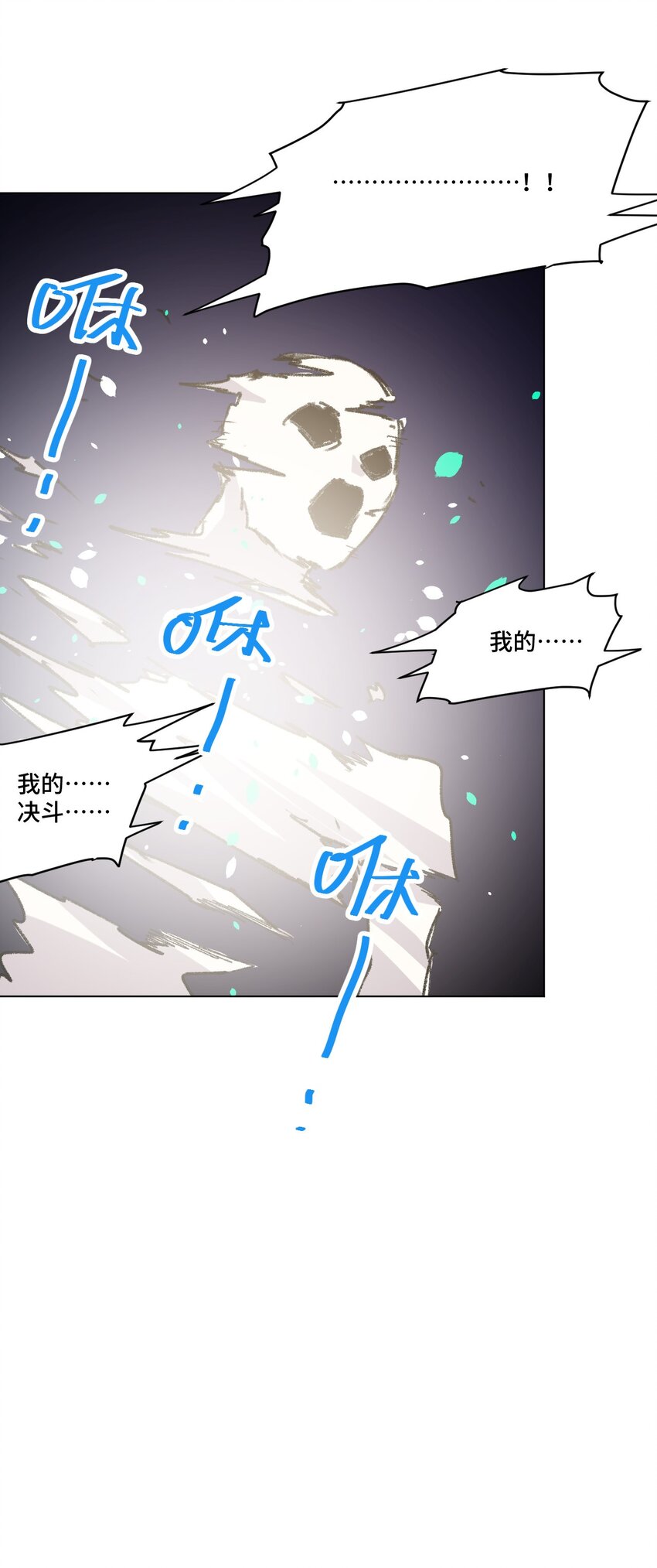 47 笼中之斗49