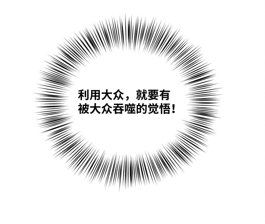 26 反噬47