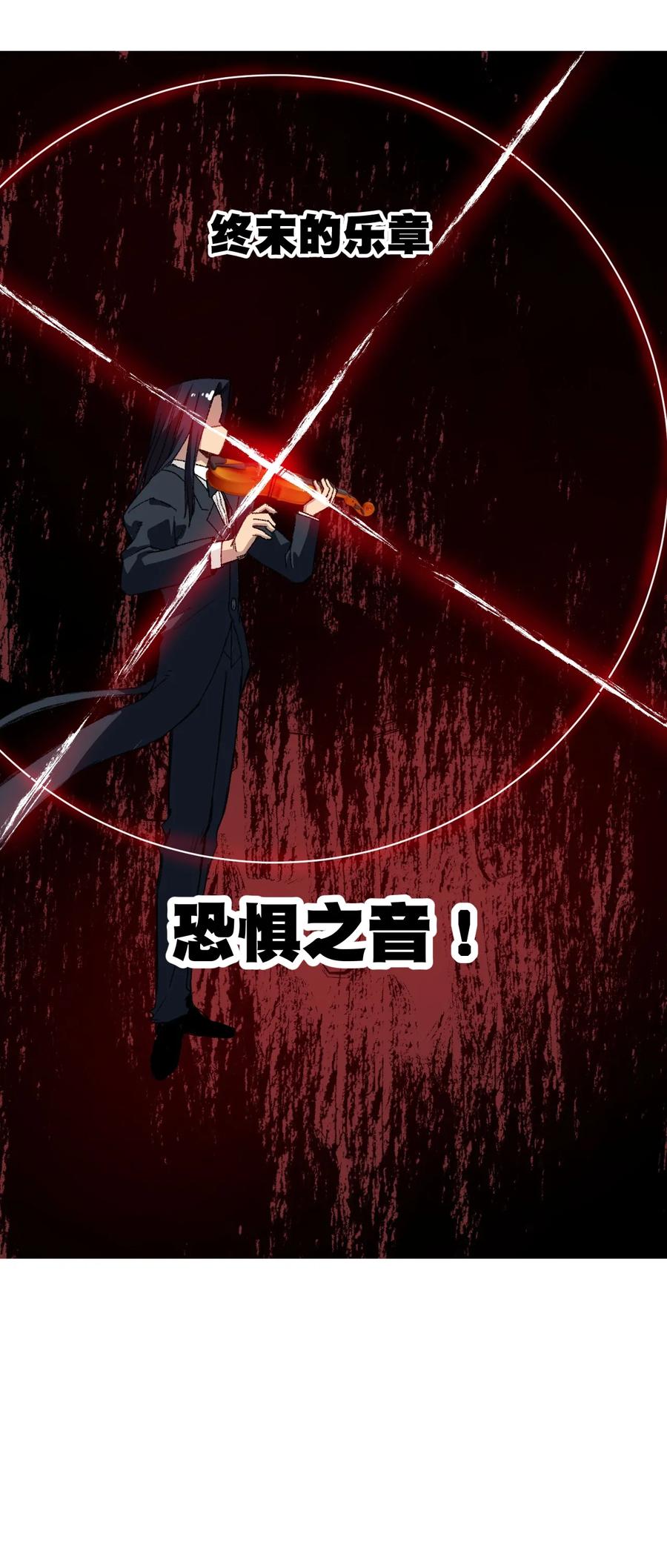 156 代打登场2
