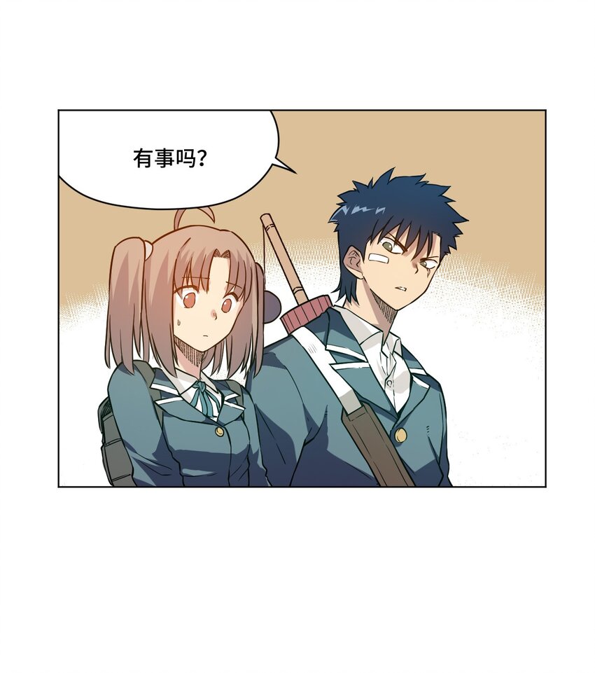 21 前方的路38