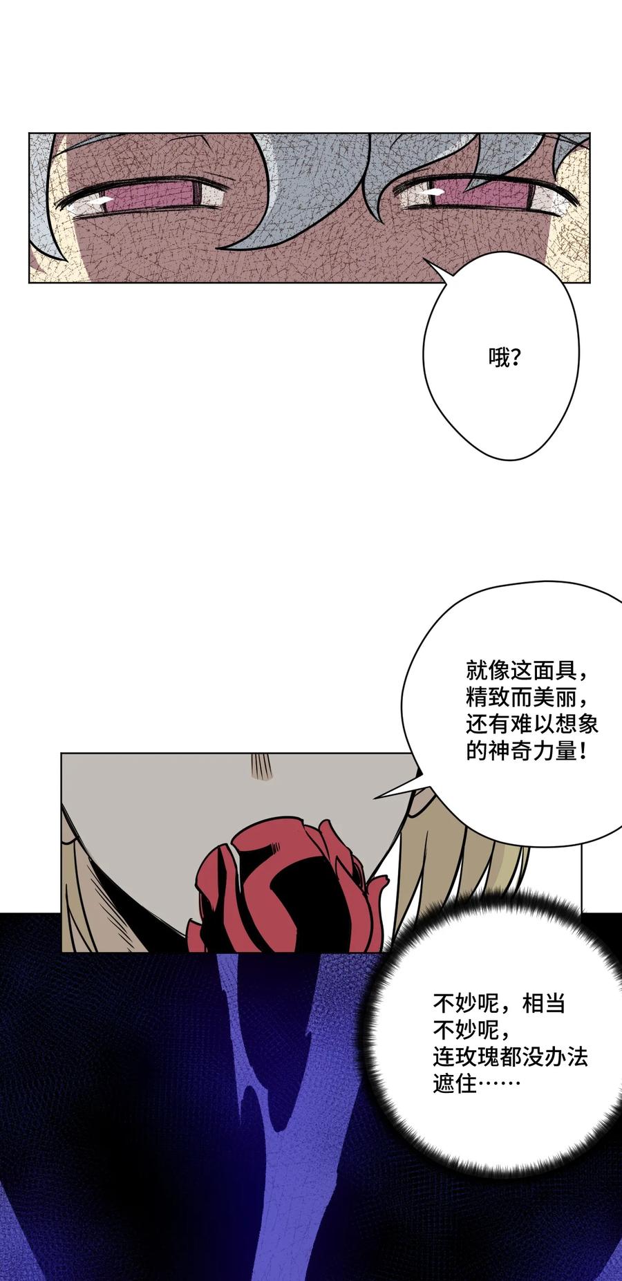 158 每个人的成熟23