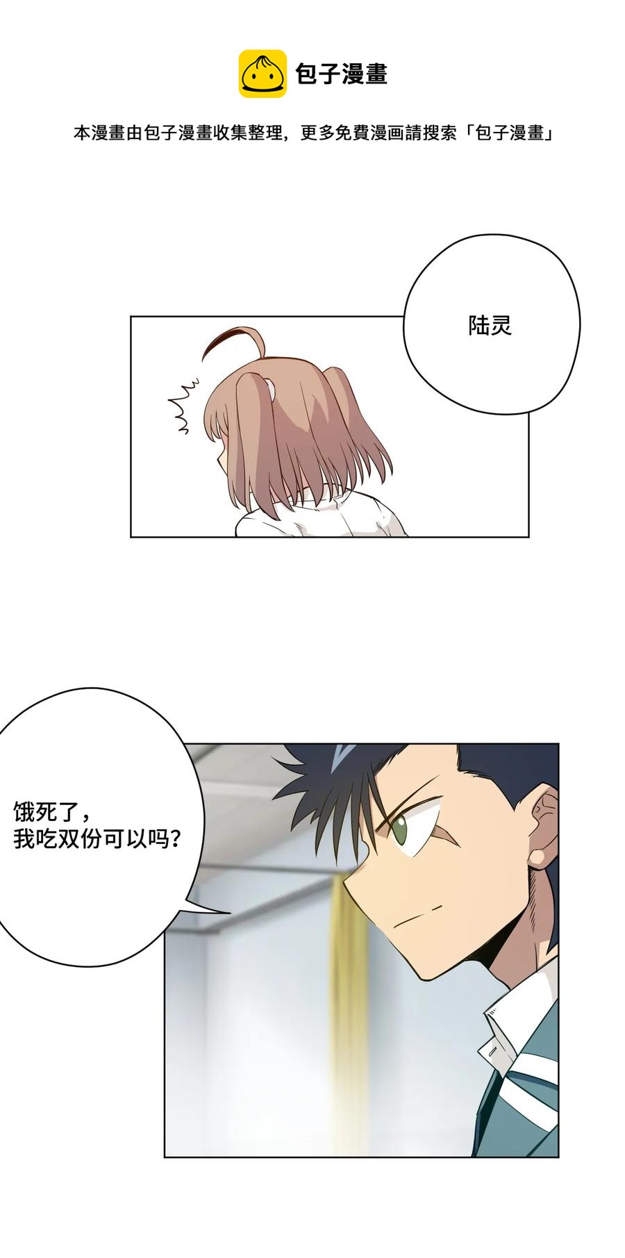 169 仲裁榜的落幕26