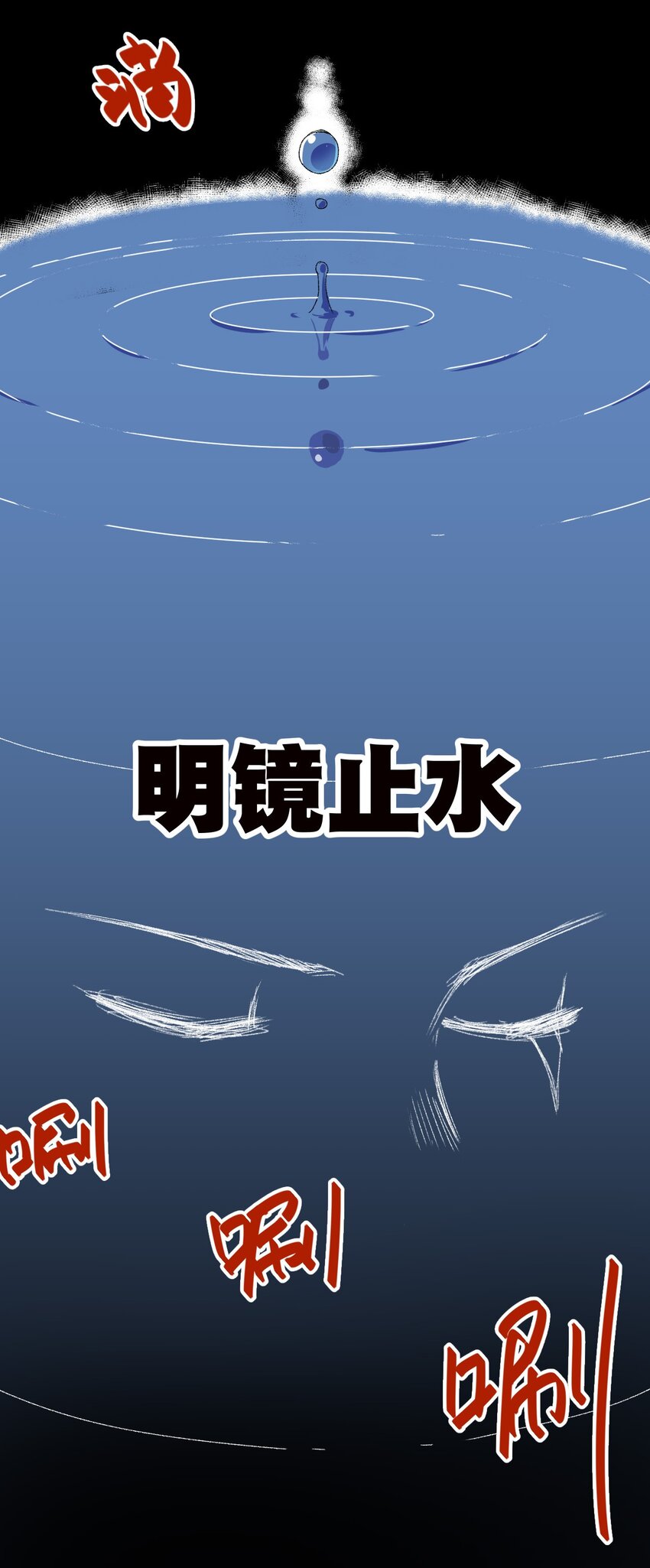 72 强者的追求2